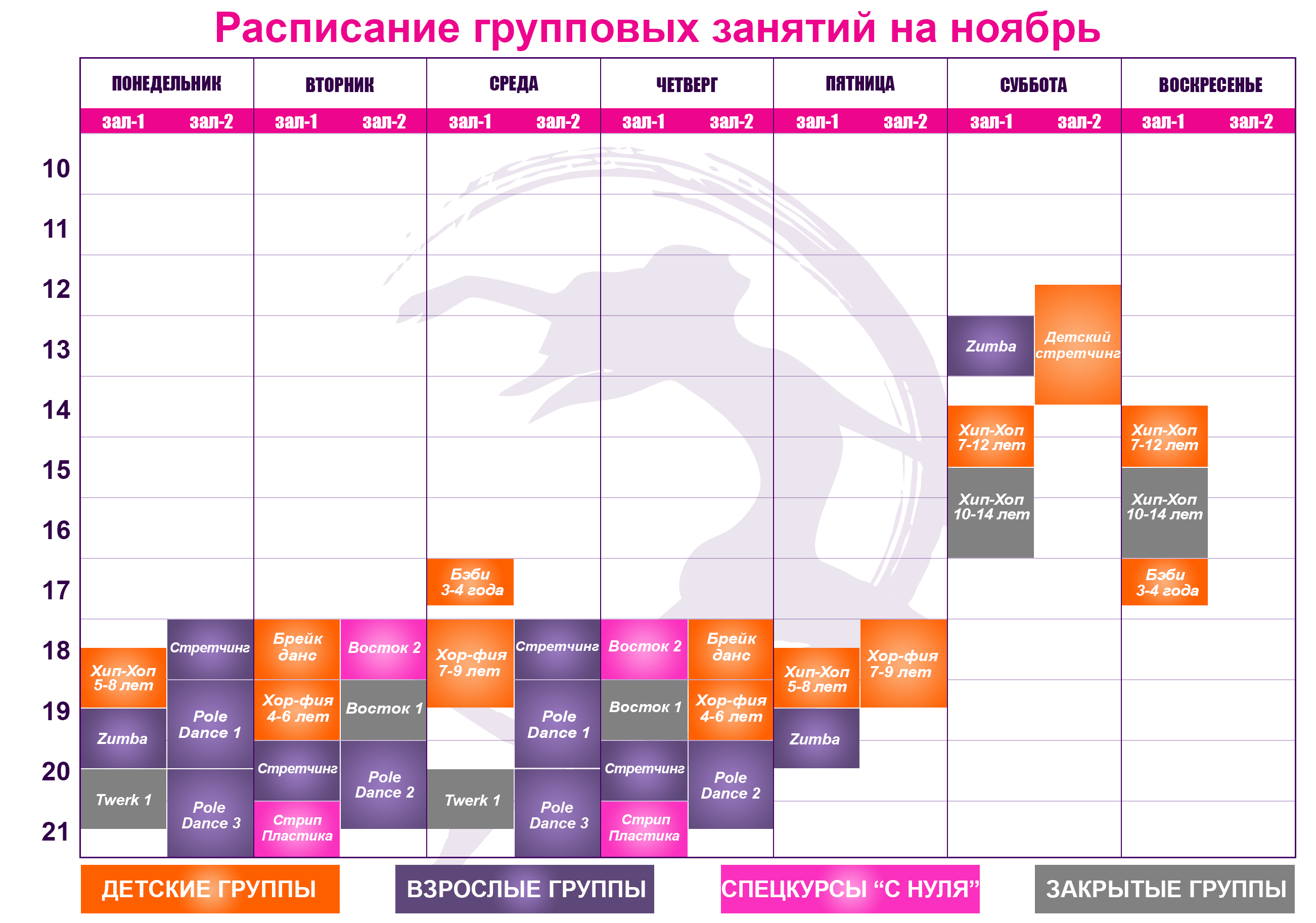 timetable.jpg timetable.jpg