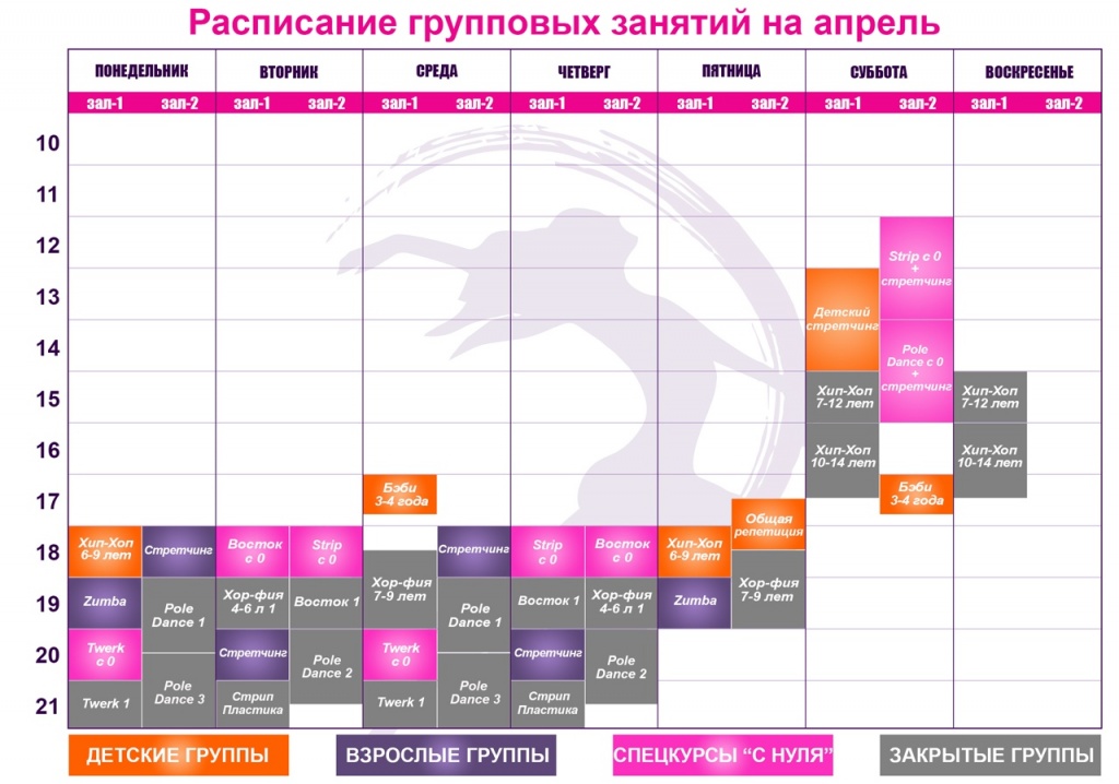 timetable.jpg timetable.jpg