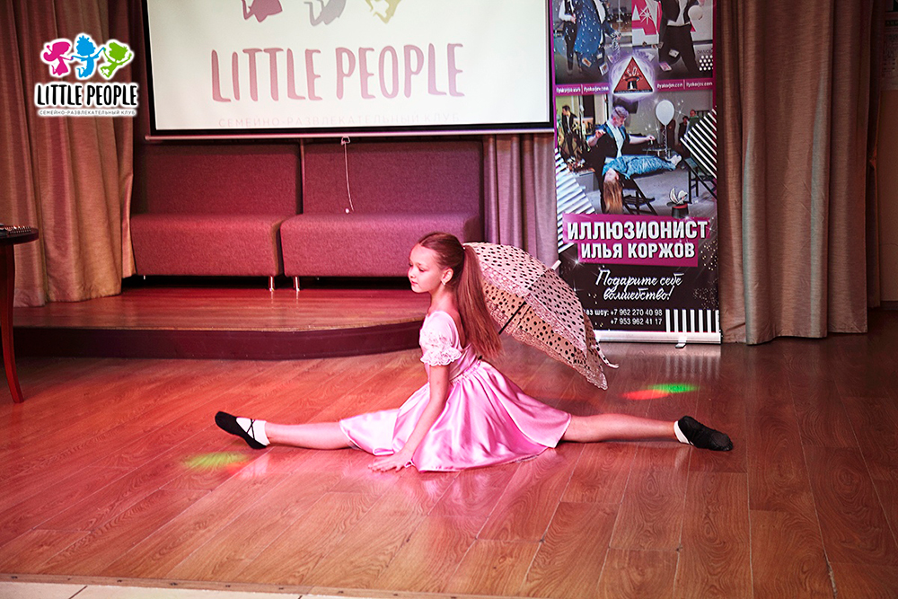 Клуб LITTLE PEOPLE 1.jpg