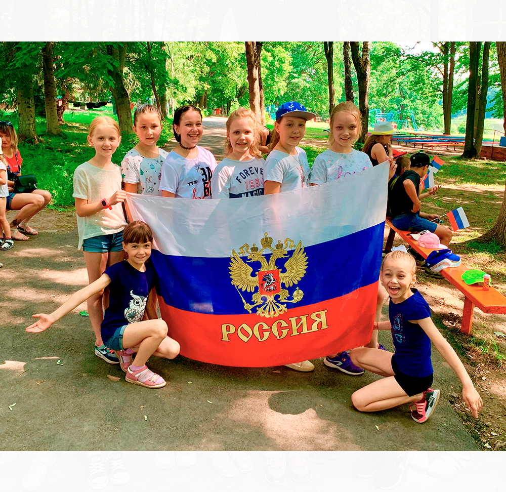 День России 2019(2) День России (2).jpg