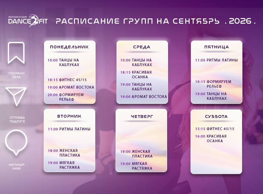 ���������� �������� 2026 (1).png